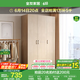 全友家居成品大衣柜顶柜组合卧室家具收纳储物柜子现代简约衣橱家用 三门衣柜