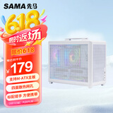 先马（SAMA）趣造3 Type-C白色 桌面便携手提式Matx小机箱 四面网孔/5风扇位/≤160mm散热/350mm显卡/ATX电源