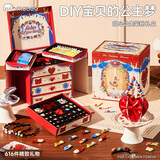 mobee儿童发饰礼盒女孩生日礼物7-14岁8-12玩具高档6Diy首饰盒发夹礼物