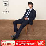 HLA海澜之家西服套装男春秋轻商务经典系列西装套装男
