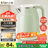 小熊（Bear）烧水壶 电热水壶 电水壶家用 2L大容量 304不锈钢双层防烫自动断电极速烧水 ZDH-F20H3