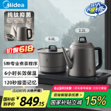 美的（Midea）纯钛烧水壶嵌入式茶台一体机煮茶壶全自动上水电热水壶电茶盘自动断电C15X