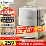 小熊（Bear）电蒸锅 不锈钢 炖蒸煮一体机 多层大容量智能 蒸早餐馒头 12L多功能 可预约自动断电  DZG-F30J2 
