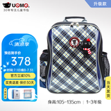UnMe台湾unme男女小学生一年级书包男1-3-6轻防水儿童双肩背送礼书包 3212S蓝格 全新升级