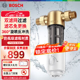 BOSCH 博世前置过滤器家用大流量 全屋净水器家用 虹吸反冲洗大通量过滤器高端家用 AQ1200P【虹吸反冲洗+双面刮擦】