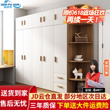 森普顿衣柜卧室平开门组合现代简易家用柜子收纳衣橱(可升级实木生态板) 五门2米衣柜+顶柜+0.5角柜