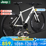 Jeep吉普公路自行车碟刹变速自行车男女学生公路车竞技代步车-RS730 RS730-直把-皎月白-铝合金 M码（适合身高165-185CM） 24速-休闲运动(基础款)