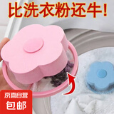 洗衣机过滤网家用洗衣服除毛器梅花形除毛器杂物漂浮通用型洗护球 1个装【粉色滤毛器】