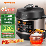 九阳（Joyoung）智能家用4-6人6L大容量电压力锅压力煲电高压锅大屏一键操作压力锅煮饭煲6升Y-60C817