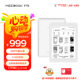 JDRead联名款MEEBOOK P78青春版电纸书7.8英寸阅读器 高清墨水屏电子书 安卓11开放系统 300PPI 