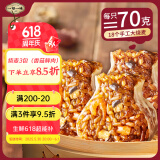 一旬一味生鲜面点 香菇鲜肉烧麦420g/6个*3袋 儿童烧卖早餐半成品速食
