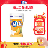 益达无糖口香糖哈蜜瓜味98g约70粒/瓶木糖醇口香糖接吻糖休闲零食糖果