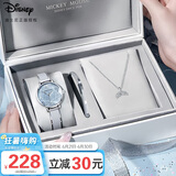 迪士尼（Disney）手表女款星空ins风少女腕表轻奢小众女士手表生日情人节礼送女生