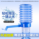 首力手动抽水器桶装水上水器纯净水桶抽水器吸水器饮水机抽水泵压水器