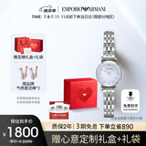 安普里奥·阿玛尼（Emporio Armani）手表女士 白月光系列AR1961女士腕表生日礼物送女友送老婆实用