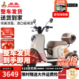 凤凰甲壳虫电动三轮车家用小型老年代步电动车老人休闲电瓶车 500W+60V20A锂电+续航约50公里