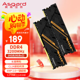 阿斯加特（Asgard）16GB(8GBx2) DDR4 3200 台式机内存条 金伦加&TUF联名款 马甲条 长鑫颗粒 CL14 黑橙甲