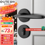 固特 GUTE静音门锁室内卧室分体锁磁吸锁黑色实木门把手通用房门锁具 F款[分体静音锁] 左右方向通用