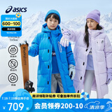 亚瑟士（asics）童装冬季羽绒服长款厚保暖特氟龙三防外套2024年新款334241073006