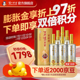 泸州老窖百年泸州老窖窖龄酒 新老包装随机发货 38度 500mL 6瓶 窖龄60年整箱装