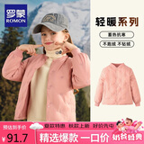 罗蒙儿童羽绒服校园服内胆男童女童秋冬季轻薄保暖内穿大童 粉色 110
