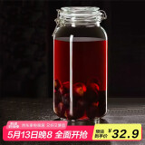 喜碧（Scybe）密封罐泡酒容器泡酒专用瓶玻璃密封罐泡菜坛泡酒玻璃瓶斯格2100ml