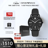 安普里奥·阿玛尼（Emporio Armani）手表男士 黑武士黑色表盘皮带石英表生日礼物送男友AR11573