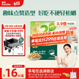 英氏（Engnice）婴幼儿点赞泡泡饼干原味 婴儿零食牛奶钙磨牙饼干宝宝零食75g