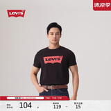 Levi's李维斯25年春季新款男士时尚休闲潮流百搭短袖T恤002A0