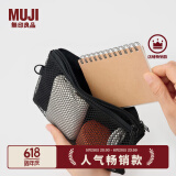 无印良品（MUJI）再生聚酯纤维 双拉链包收纳袋 居家旅行数据线小收纳包便携零钱包 黑色/M/长19*宽13.5cm