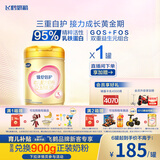 飞鹤臻爱倍护 幼儿配方奶粉 3段(1-3岁) 900g 乳铁蛋白 育儿补贴
