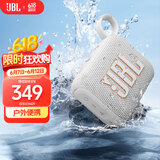 JBL GO4 音乐金砖四代 蓝牙音箱 户外便携音箱 电脑音响 jbl go4 iphone16pro适用 礼物小音箱 月光白
