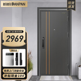 盼盼（Pan Pan）盼盼防盗门简约双色门室内白色入户门别墅子母门智能指纹锁智慧门 施诺尔-单门-2050*960外开 机械锁