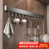 天地鱼厨房置物架壁挂免打孔枪灰家居厨房用品多功能置物架壁挂式刀架 60cm排钩-配12钩