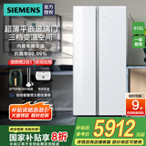 西门子（SIEMENS）512升对开门变频无界电冰箱双开门 抗菌净味 变温储鲜室 KA92EA220C 白色 KA92EA220C