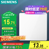 西门子（SIEMENS）开关插座面板 一开双控开关 86型暗装开关插座 皓彩雅白