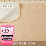 婧麒隔尿垫可洗婴儿童防水床垫透气夏季宝宝大号床单彩棉 彩棉小猪【透气升级款】 70*100cm包边