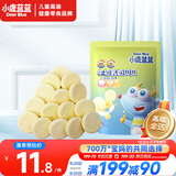 小鹿蓝蓝 牛初乳奶贝贝 儿童宝宝零食宝宝奶片含牛初乳酥脆易咀嚼60g 