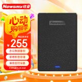 纽曼（Newsmy）1TB 移动硬盘机械 星云塑胶系列 USB3.0 2.5英寸 星空黑 海量存储 照片视频备份办公数据备份