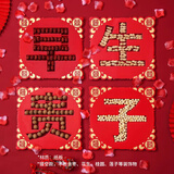 酷依宝 早生贵子模板结婚创意压床布置新房婚房镂空摆件喜庆婚礼用品