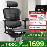 Ergonor保友金豪b雄鹰 人体工学椅 电脑椅 电竞椅办公椅子可躺老板椅 【金豪b雄鹰】黑色网