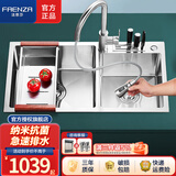法恩莎（FAENZA）304不锈钢厨房水槽 纳米洗菜盆手工大单槽洗菜洗碗池龙头双槽套餐 78*43双槽+抽拉龙头（带刀架）