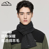 MISSION UV绵羊毛小围巾男秋冬季男士保暖围脖男生冬天户外轻便护颈短围巾