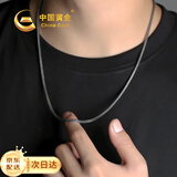 中国黄金肖邦链银项链男锁骨链潮流饰品银饰520情人节生日礼物送男友老公 肖邦链【京速达】