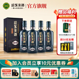 迎驾贡酒 【官方】白酒 浓香型 迎驾洞藏20 整箱装 52度 500mL 4瓶 高端宴请