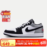 耐克男子篮球鞋AIR JORDAN 1 LOW SE运动鞋 HF3148-106 43 