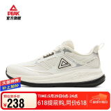 匹克（PEAK）态极24小时跑步鞋男鞋轻便防滑休闲运动鞋子男DH420017