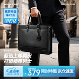 博牌公文包男士大容量商务手提包头层牛皮笔记本电脑包节日礼物