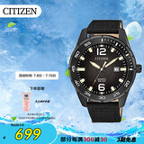 西铁城（CITIZEN）手表男日韩表石英黑盘日显尼龙时尚运动送礼物男友BI1045-05E