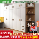 森普顿衣柜卧室平开门组合现代简易家用柜子收纳衣橱(可升级实木生态板) 六门2.4米衣柜+顶柜+角柜